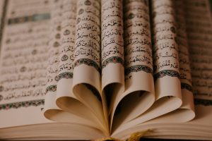 Mastering the Quran